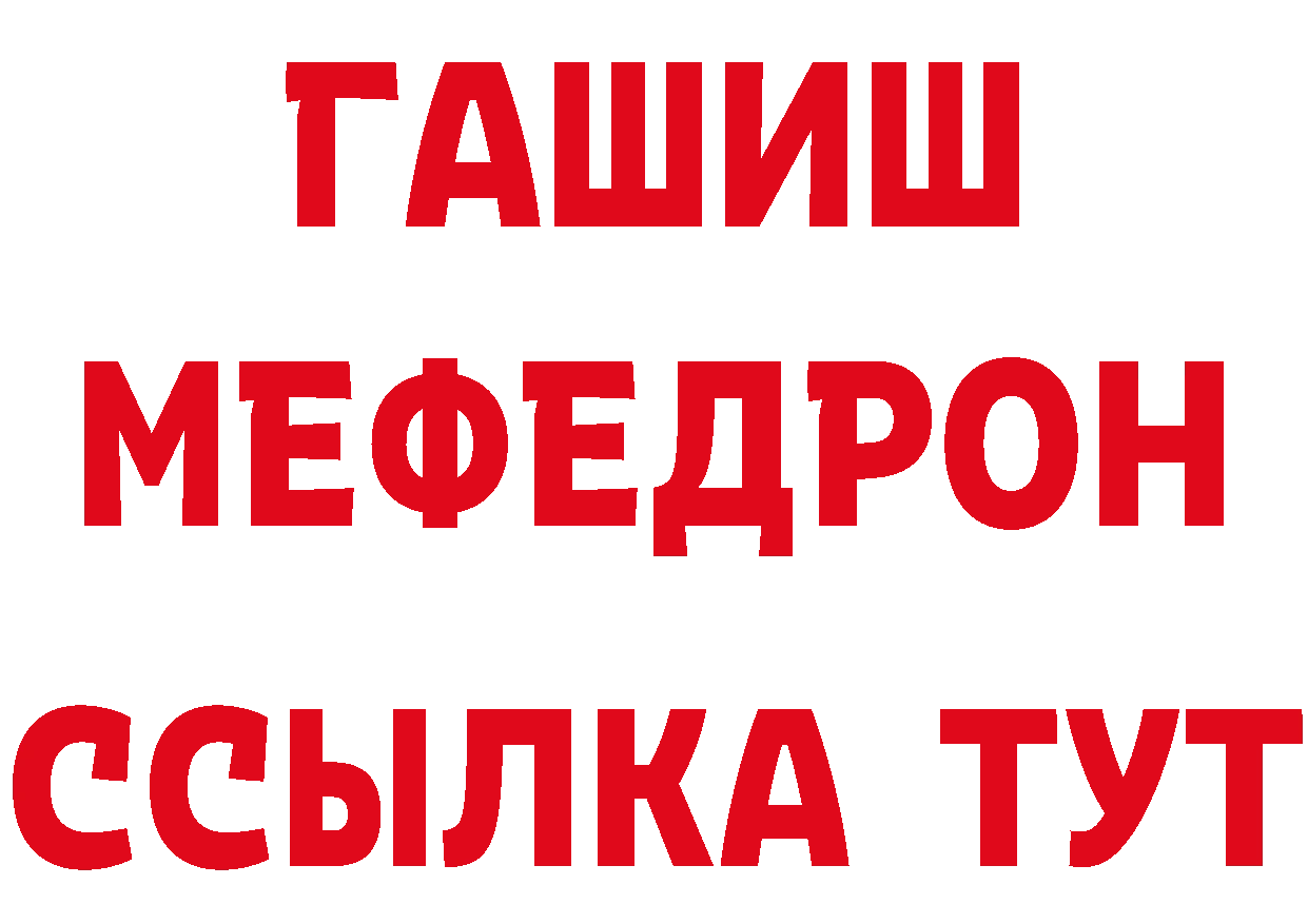 Кодеин напиток Lean (лин) зеркало дарк нет МЕГА Юрьев-Польский